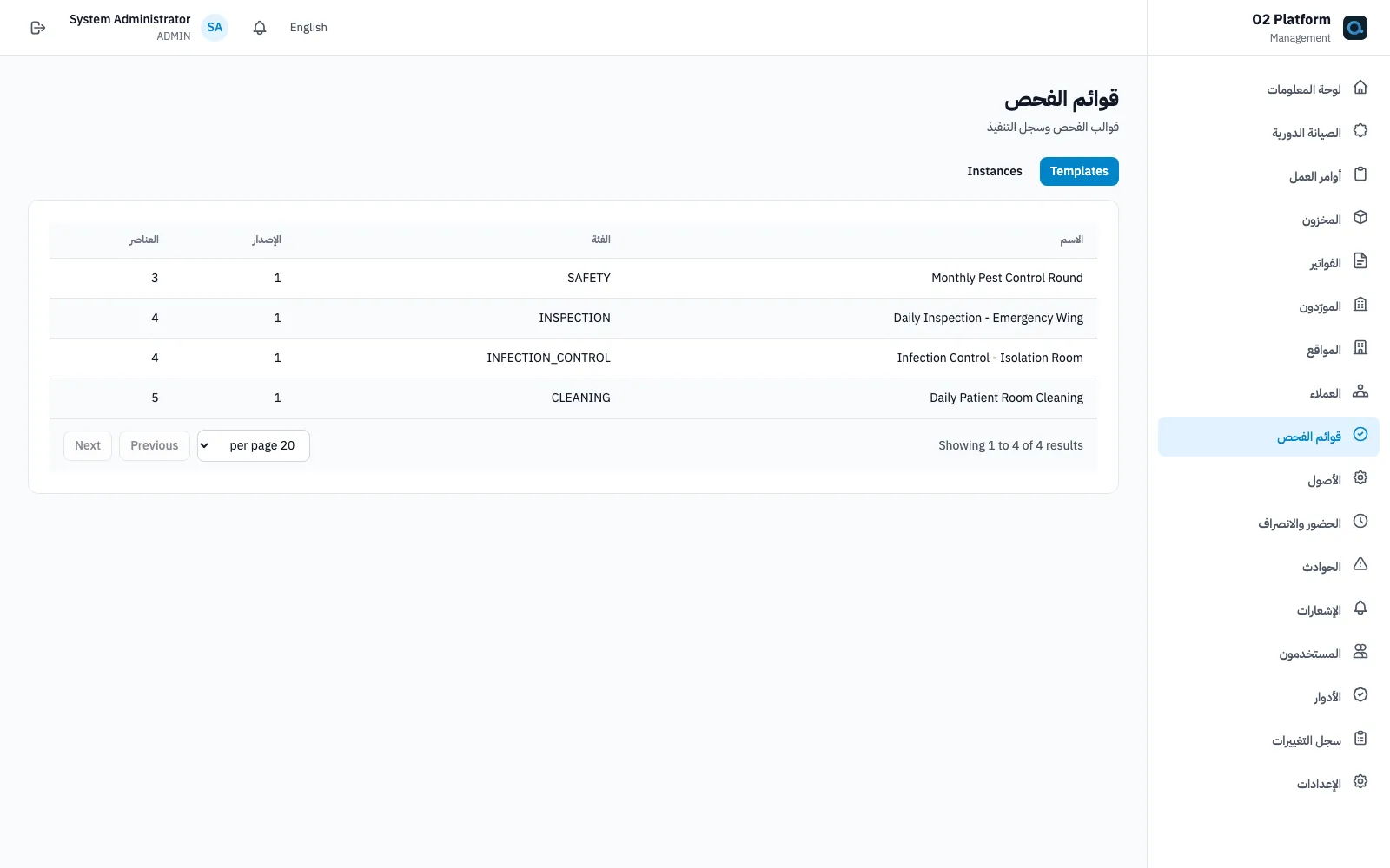 Digital checklists