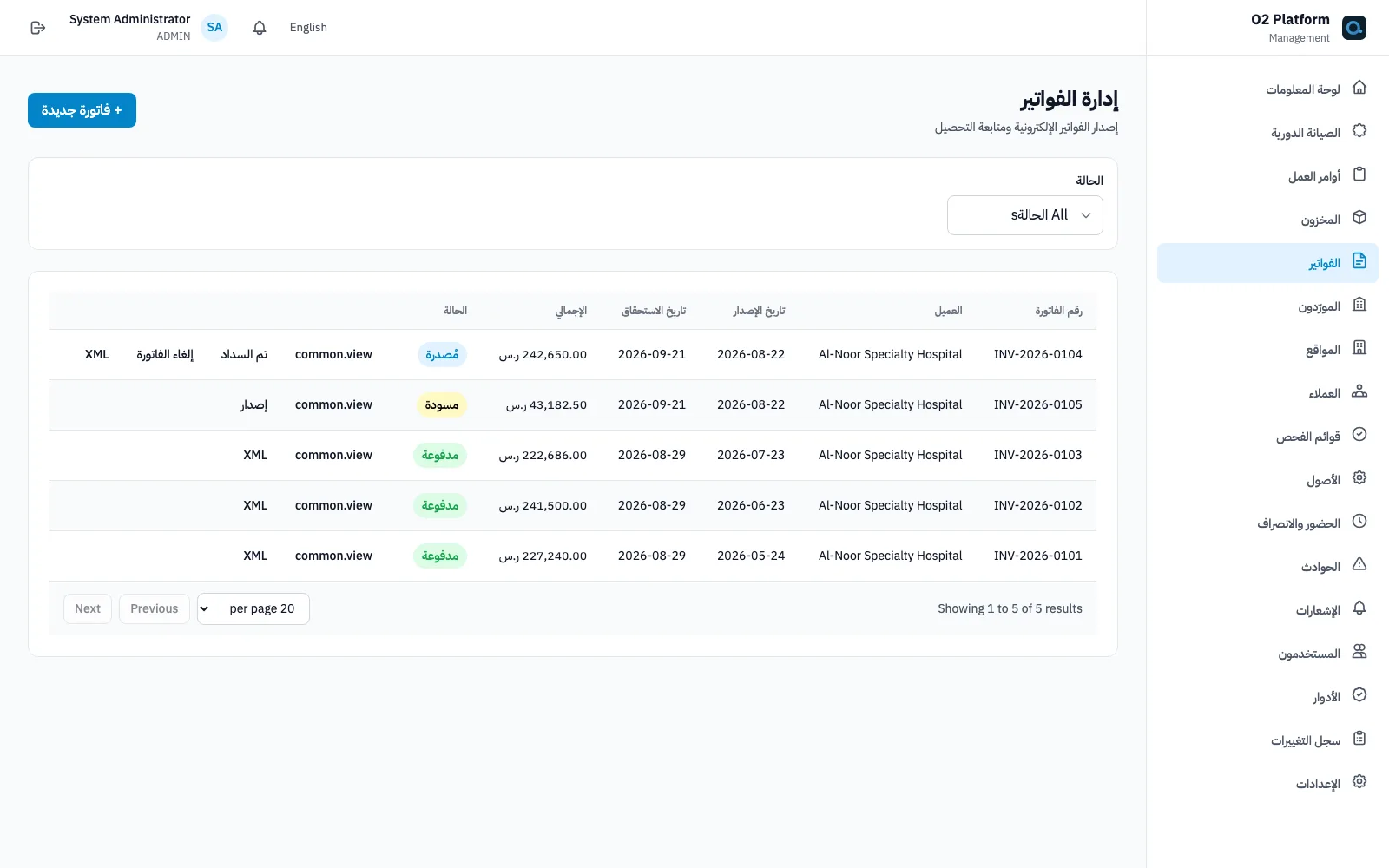 ZATCA e-invoicing